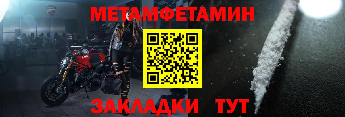 Amphetamine 98% Томск