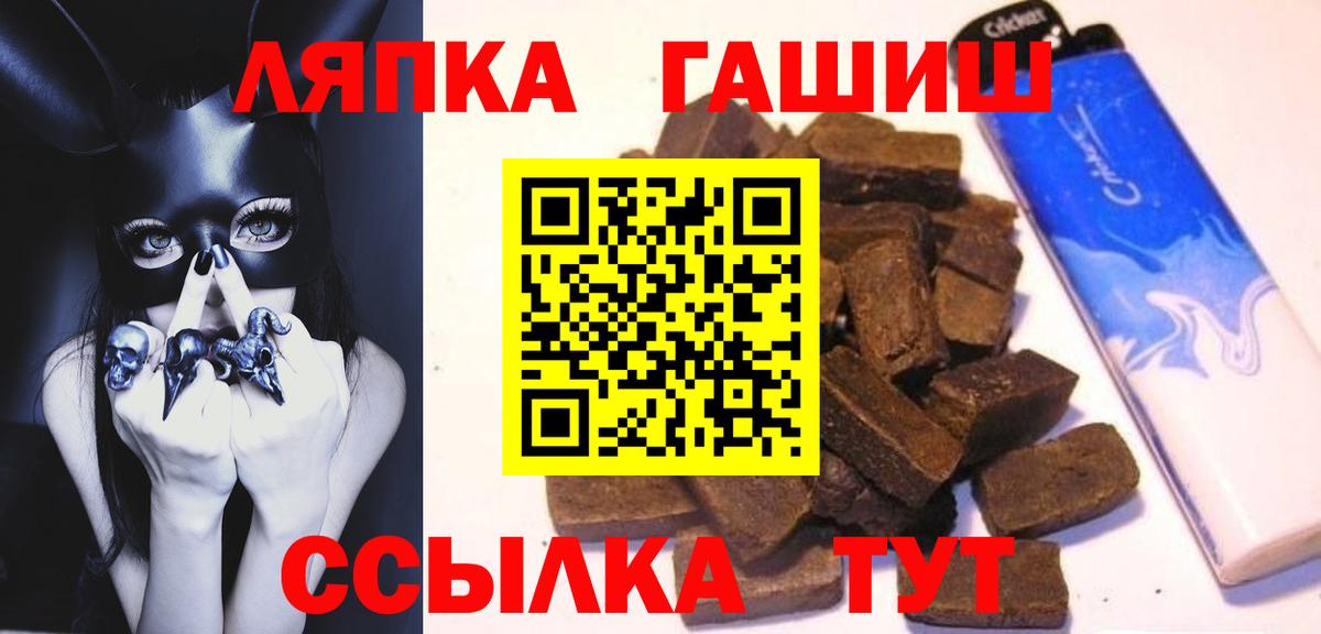 ГАШИШ гарик Томск