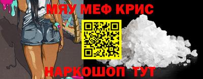 гашишное масло Новокубанск