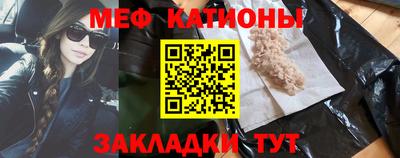 mix Новозыбков
