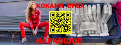 гашишное масло Новокубанск