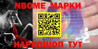 mix Новозыбков