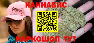 гашишное масло Новокубанск
