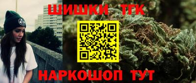 гашишное масло Новокубанск