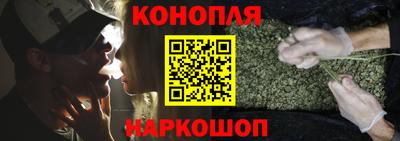 гашишное масло Новокубанск