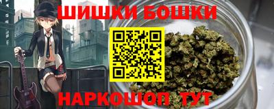гашишное масло Новокубанск