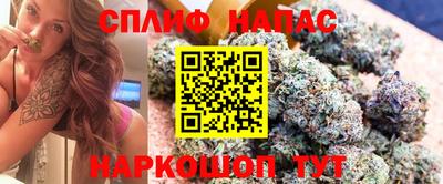 гашишное масло Новокубанск