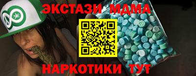 альфа пвп VHQ Обнинск