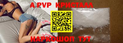гашишное масло Новокубанск