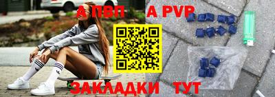 дживик Новодвинск
