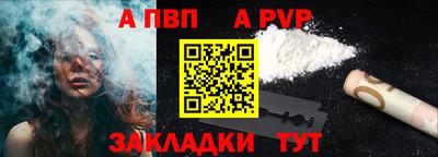 спайс Обь