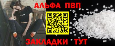 дживик Новодвинск
