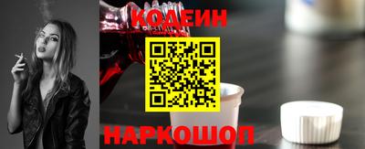 спайс Обь