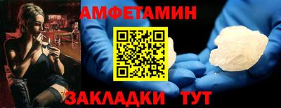 дживик Новодвинск