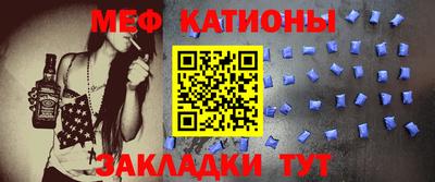 mix Новозыбков