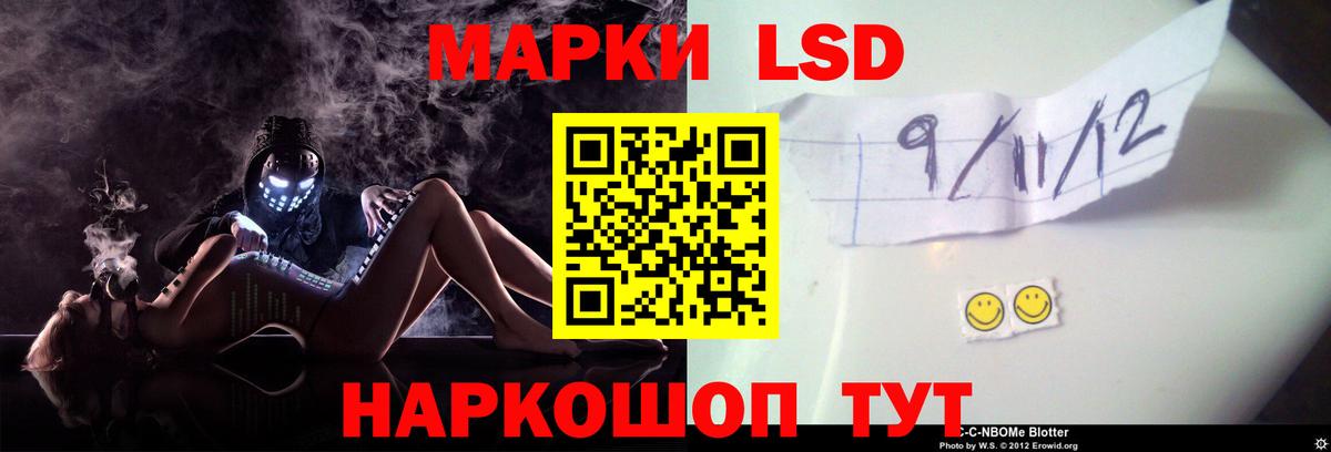 Томск  Лсд 25 экстази кислота  Лсд 25 экстази ecstasy  Вход с VPN 