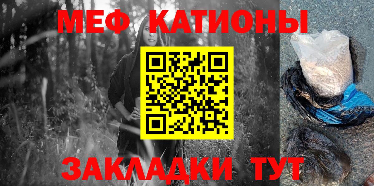 где найти   Вход с VPN  Мефедрон  Томск  МЕФ VHQ  Мефедрон 4 MMC 