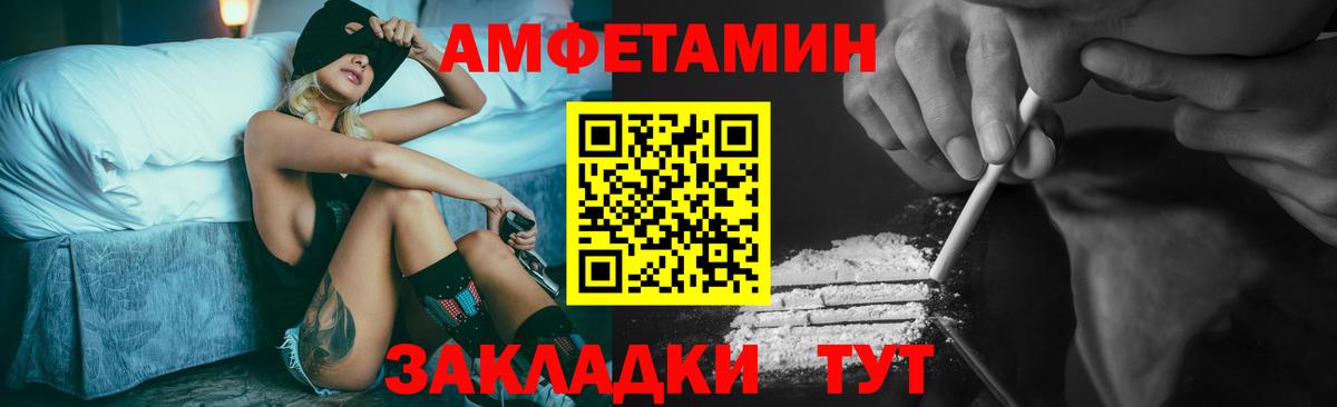 Первитин Methamphetamine  Первитин Methamphetamine  Томск  Вход с VPN 