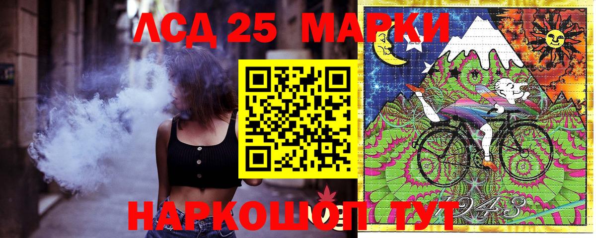 Наркотические марки  Наркотические марки 1,8мг  Вход с VPN  Томск 