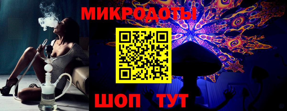 Псилоцибиновые грибы Psilocybine cubensis  Вход с VPN  Томск 